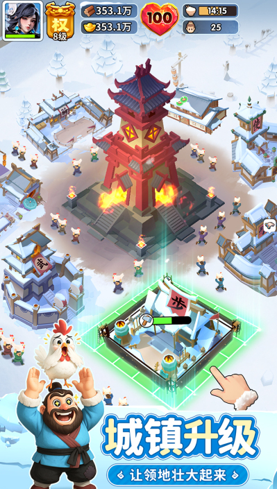 适合长时间玩的三国游戏手机版介绍2025 新出的三国手游前五截图