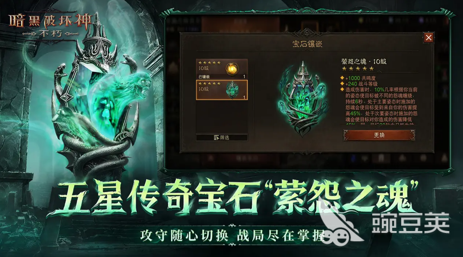 2025年高人气暗黑风格游戏分享：起源耐玩与榜单合集4新作before_2截图