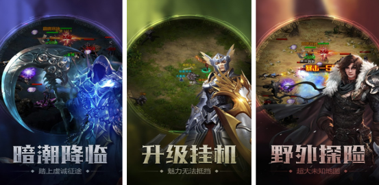 人气超高的暗游戏有没有