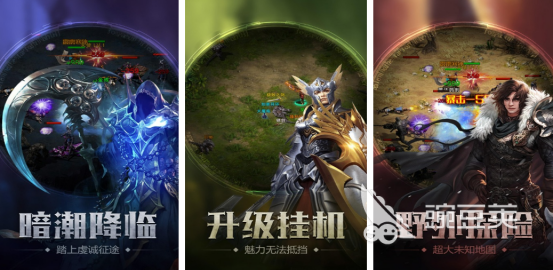 暗游戏人气排行 暗黑风格火爆的游戏手机版分享2025截图