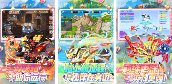 受欢迎的精灵大作战游戏有哪几款 有趣的精灵游戏介绍2025截图
