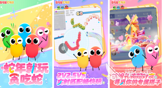 2025火爆的亲子互动榜单9分享:适合陪孩子一起玩的益智手机游戏before_1