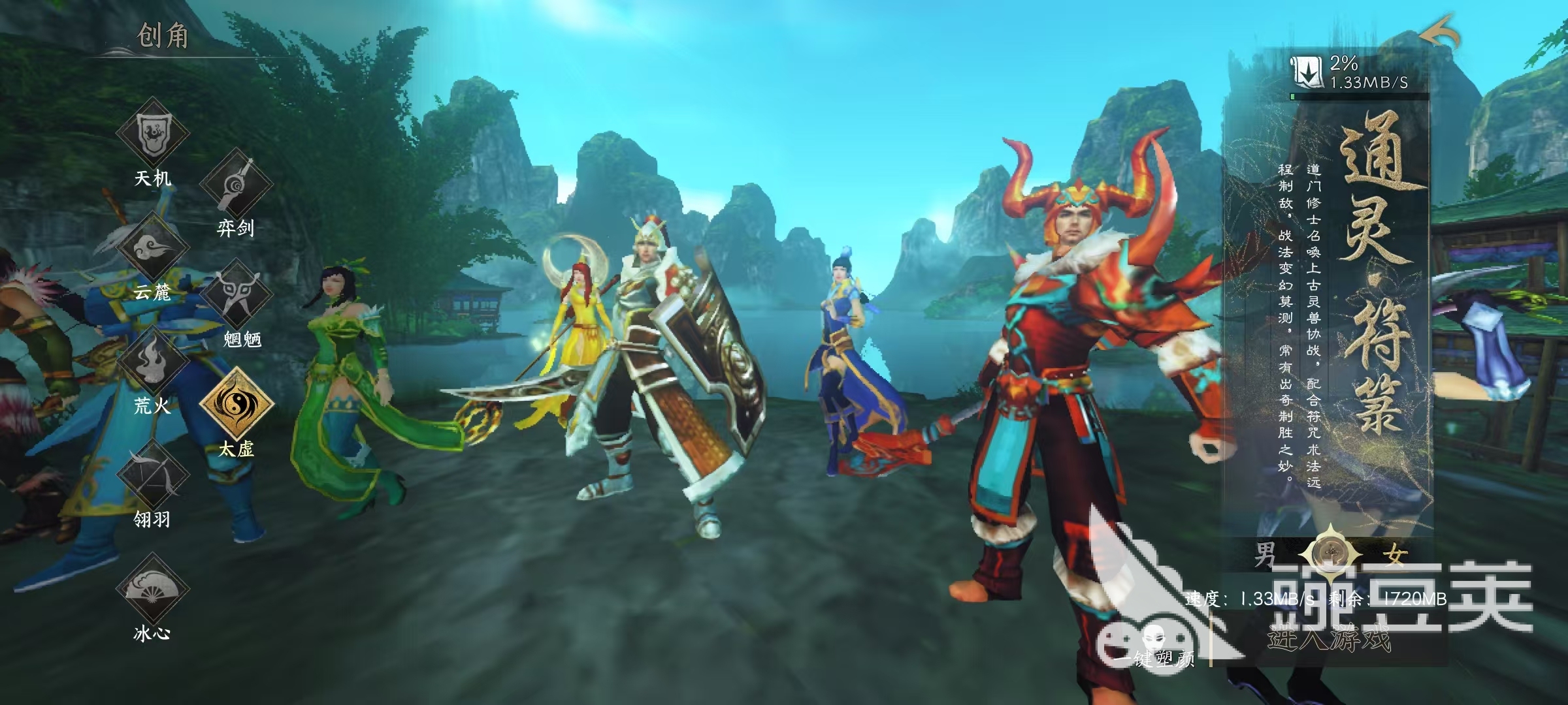 天下万象太虚观强度分析 天下万象太虚观实战表现与阵容适配详解截图