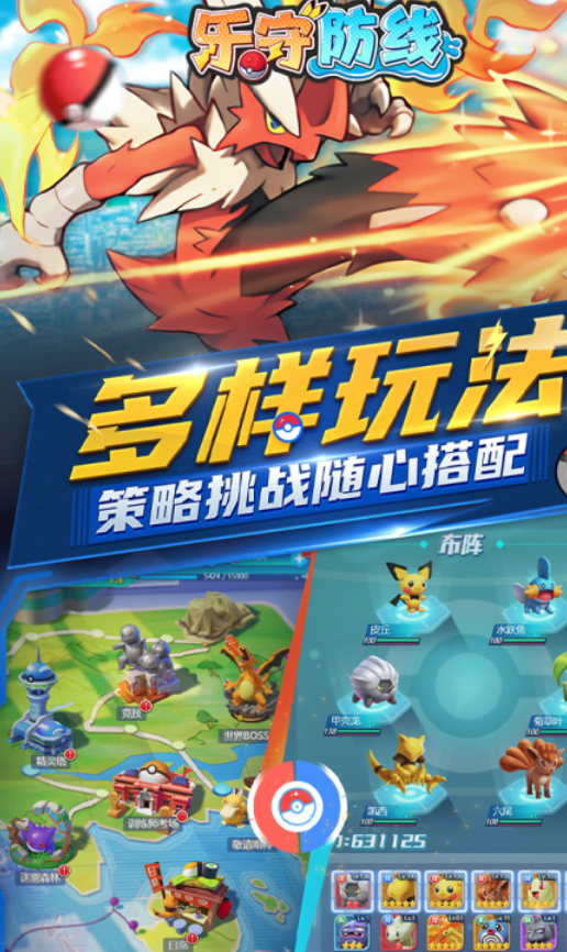 有个跟口袋妖怪很像的游戏是什么 耐玩的宝可梦游戏有哪几款2025截图