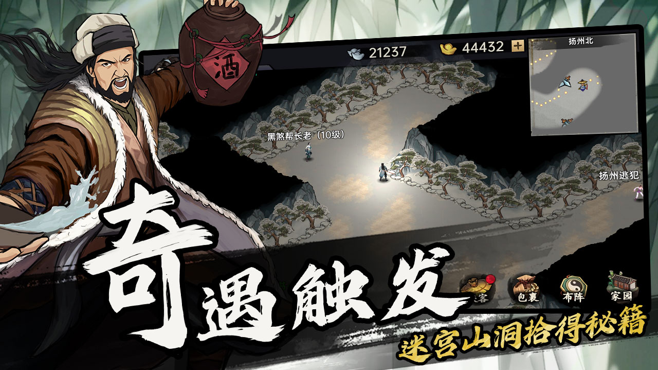 人气高的武侠小游戏合集2026