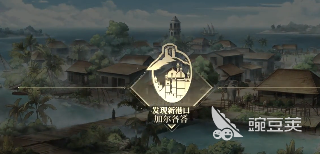 风帆纪元陆礼渊怎么加入队伍 风帆纪元陆礼渊招募条件与入队流程详解截图