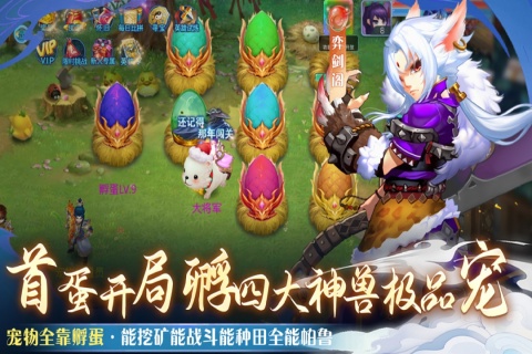 有趣的回合制手游十大排行2025