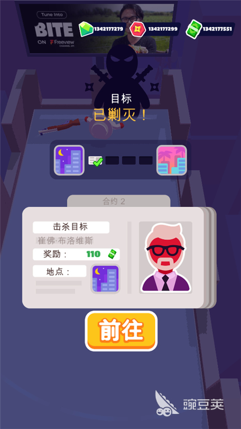 2025高人气暗杀类榜单5分享：经典又上头的潜行刺杀游戏before_1截图