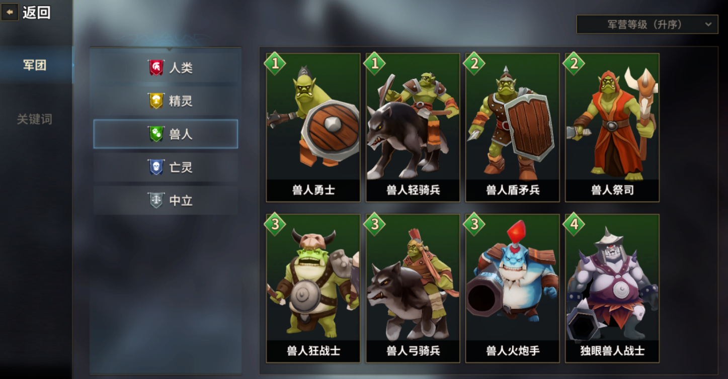 榜单合集4的酒馆卡牌游戏有什么 高人气的卡牌游戏手机版before_22025截图