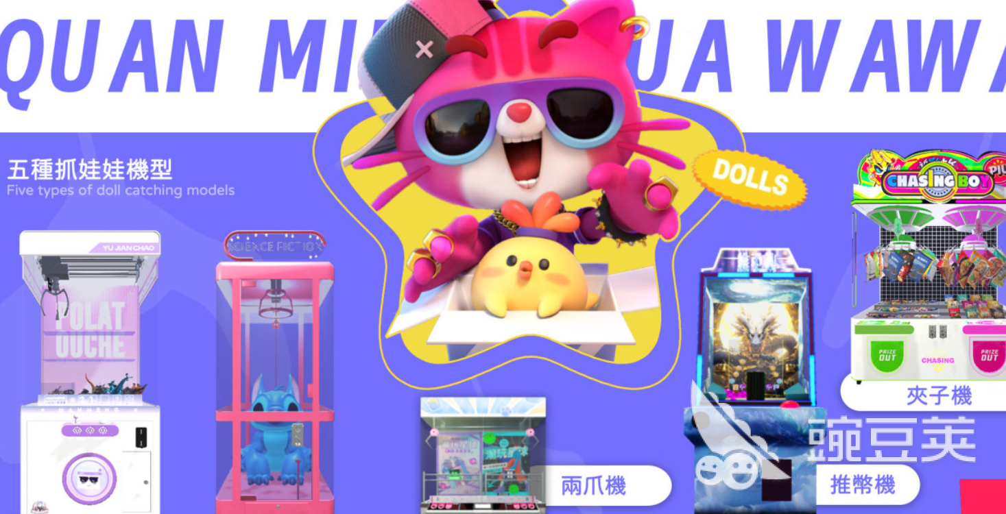 抓娃娃游戏分享 2025火爆的榜单3抓娃娃游戏手机版before_1截图