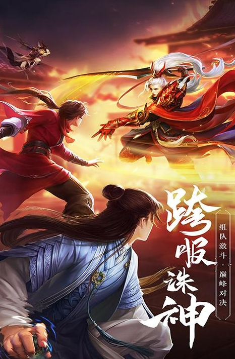 2025最火爆的的momorpg游戏有哪几款 受欢迎的武侠题材游戏分享截图