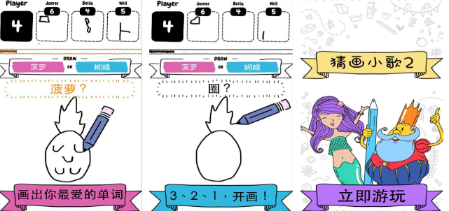 和小孩玩游戏有哪几款 2025流行的亲子手游安卓下载排名截图