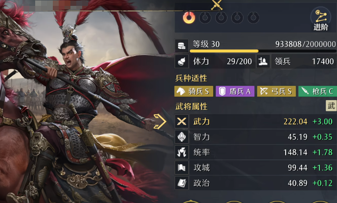 九牧之野暴击骑玩法 九牧之野暴击骑打法推荐