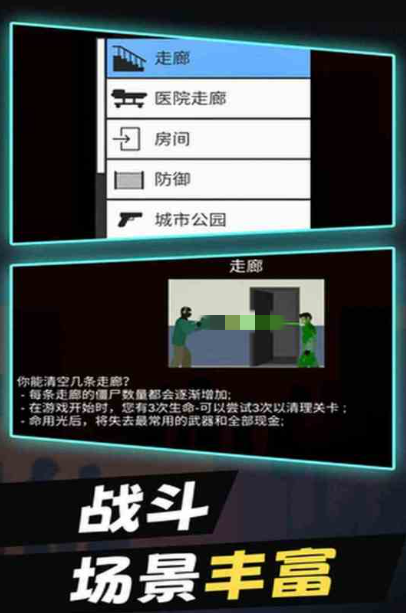 流行的平面射击游戏盘点2025