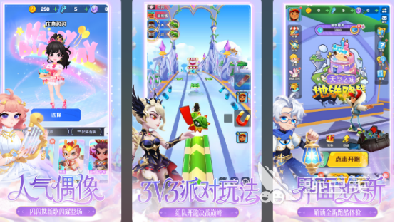 2025火爆的亲子榜单9分享：适合陪孩子玩的经典益智游戏before_1