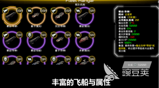 太空飞船不用网络游戏分享 2025榜单合集4高评分飞船题材游戏手机版before_2截图