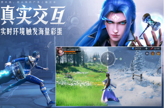 好玩的斗罗大陆3d下载手游推荐