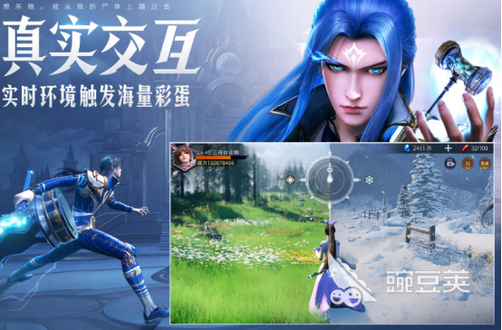 斗罗大陆3D榜单9分享 斗罗大陆高人气3D动作手游before_1截图