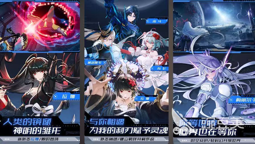 合集3JRPG游戏分享 2025年高口碑好玩JRPG游戏after_1截图