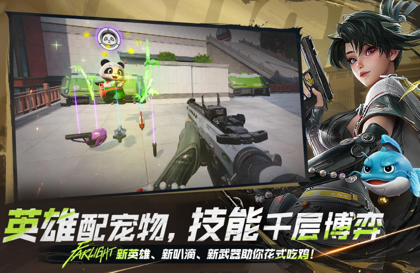 手机大型射击游戏有哪几款 2025火爆的的射击手游安卓下载推荐截图