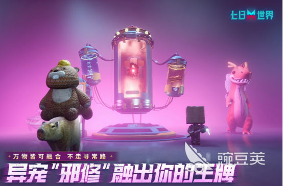 2026年榜单合集4联机游戏手机版分享：经典又好玩的多人在线游戏before_2