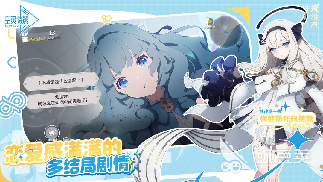 空灵诗篇氪金点解析 空灵诗篇零氪玩法全指南截图