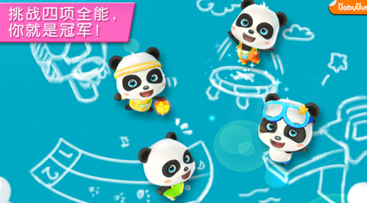 2025榜单3体能游戏下载before_1：适合全家运动的趣味健身游戏分享截图