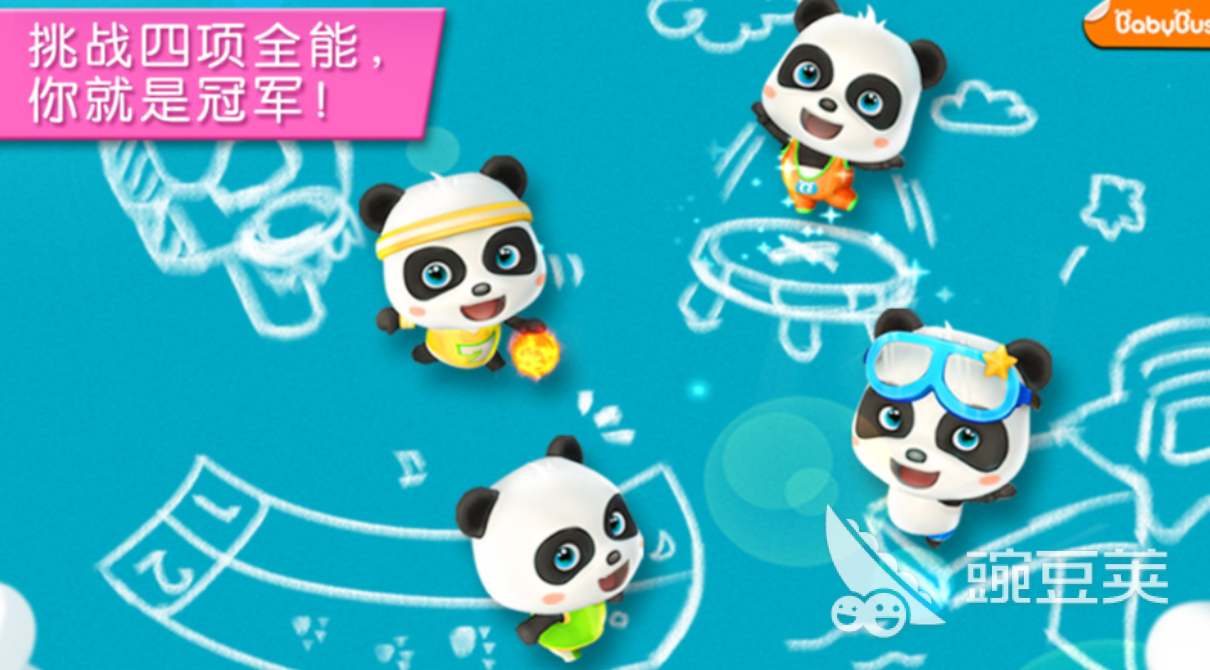 有趣的体能游戏下载榜单 2025火爆的受欢迎的体能类游戏分享截图