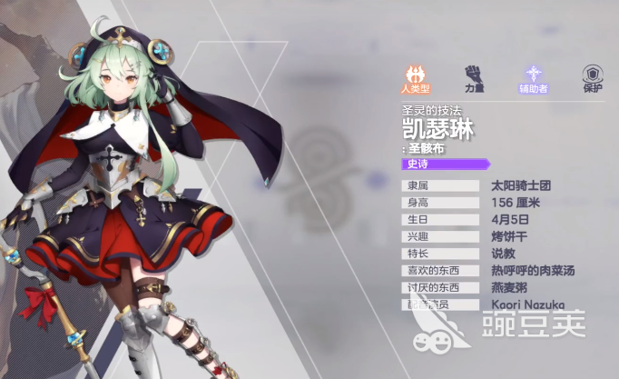 空灵诗篇新手入门指南 空灵诗篇零基础快速上手教程截图