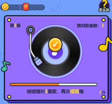 2025经典的唱歌游戏有哪几款 好玩的唱歌游戏手机版介绍截图