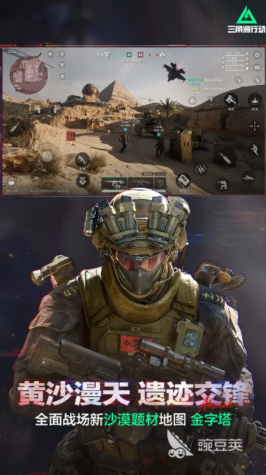 支持微信登录的游戏介绍 2025年火爆的微信一键登录游戏分享截图