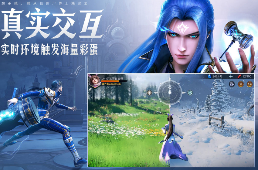 榜单3斗罗大陆3d下载游戏手机版分享 2025有趣的斗罗大陆手游before_1截图