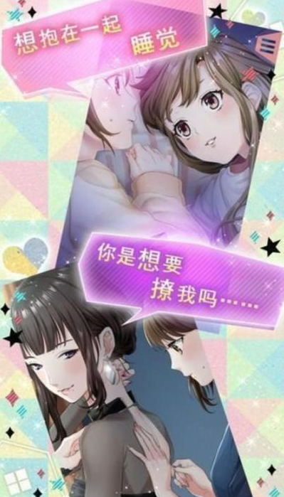 好玩的女生宿舍游戏推荐2025