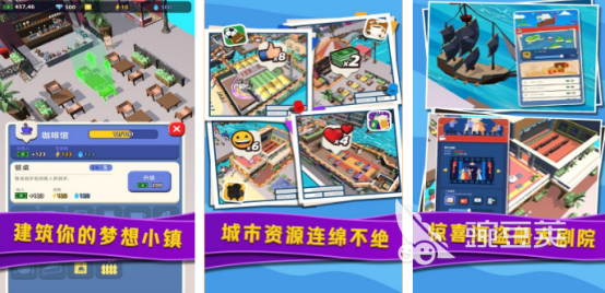 威尼斯游戏分享 2025榜单合集4威尼斯题材游戏手机版before_2截图