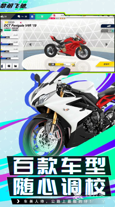 2026火爆的真实感机车游戏分享：高拟真骑行体验与趣味玩法榜单