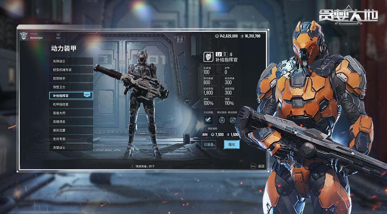 大型科幻不用网络单机游戏都有哪几款 人气较高的科幻单机游戏榜单2025截图