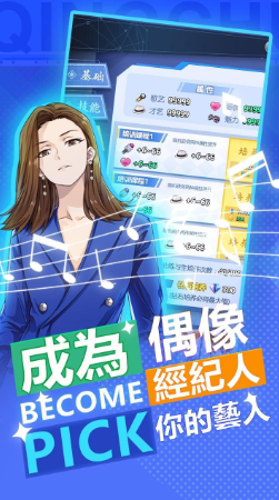 热门的竖屏养成类手游推荐