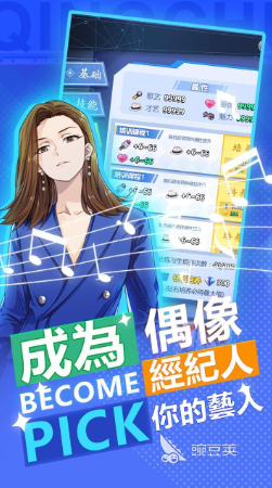 竖屏养成类榜单9分享 2025火爆的高人气不用网络与在线养成游戏before_1截图