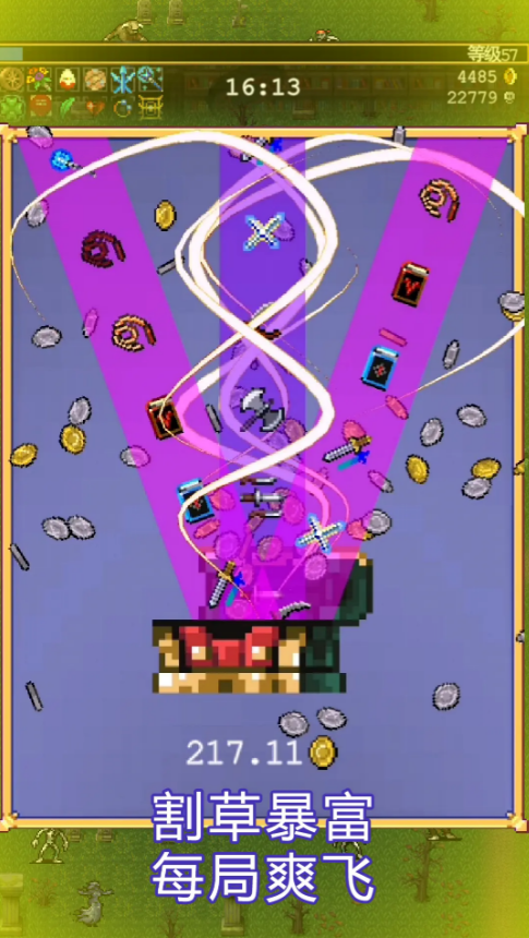 相似土豆英雄的游戏有哪几款 2025最火爆的的类似土豆英雄的游戏手机版截图