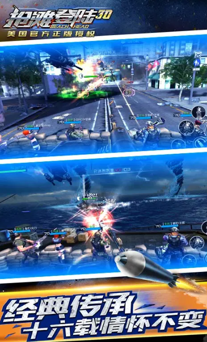 耐玩的硬核射击游戏有哪几款 受欢迎的硬核射击游戏介绍2026截图