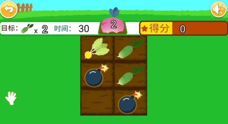 有个拔萝卜的游戏叫什么名字 2025有趣的拔萝卜手游安卓下载推荐截图