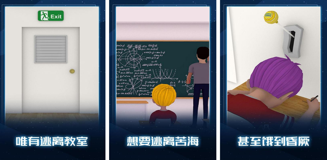 经典的无聊的游戏有什么 好玩的消磨时间榜单9分享before_12025截图