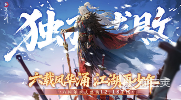 2025年火爆的MMORPG游戏分享：高口碑武侠题材MMO大介绍
