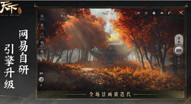 天下万象云麓山居盘点 天下万象云麓山居怎么样