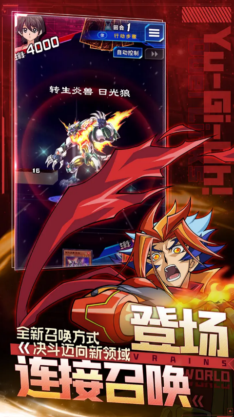 游戏王哪些版本最好玩 20225最分享的游戏王版本榜单