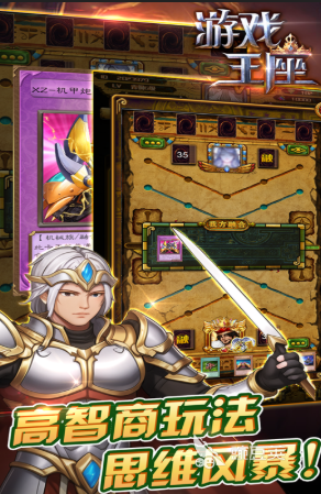 2025年火爆的游戏王卡牌榜单9分享：高人气、高还原度、流畅体验的优质卡牌游戏before_1