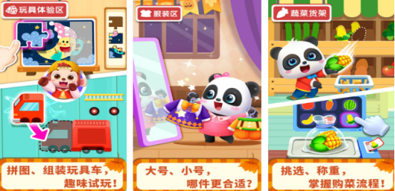 2025高人气亲子互动榜单9分享：适合家长和孩子一起玩的益智趣味游戏before_1截图