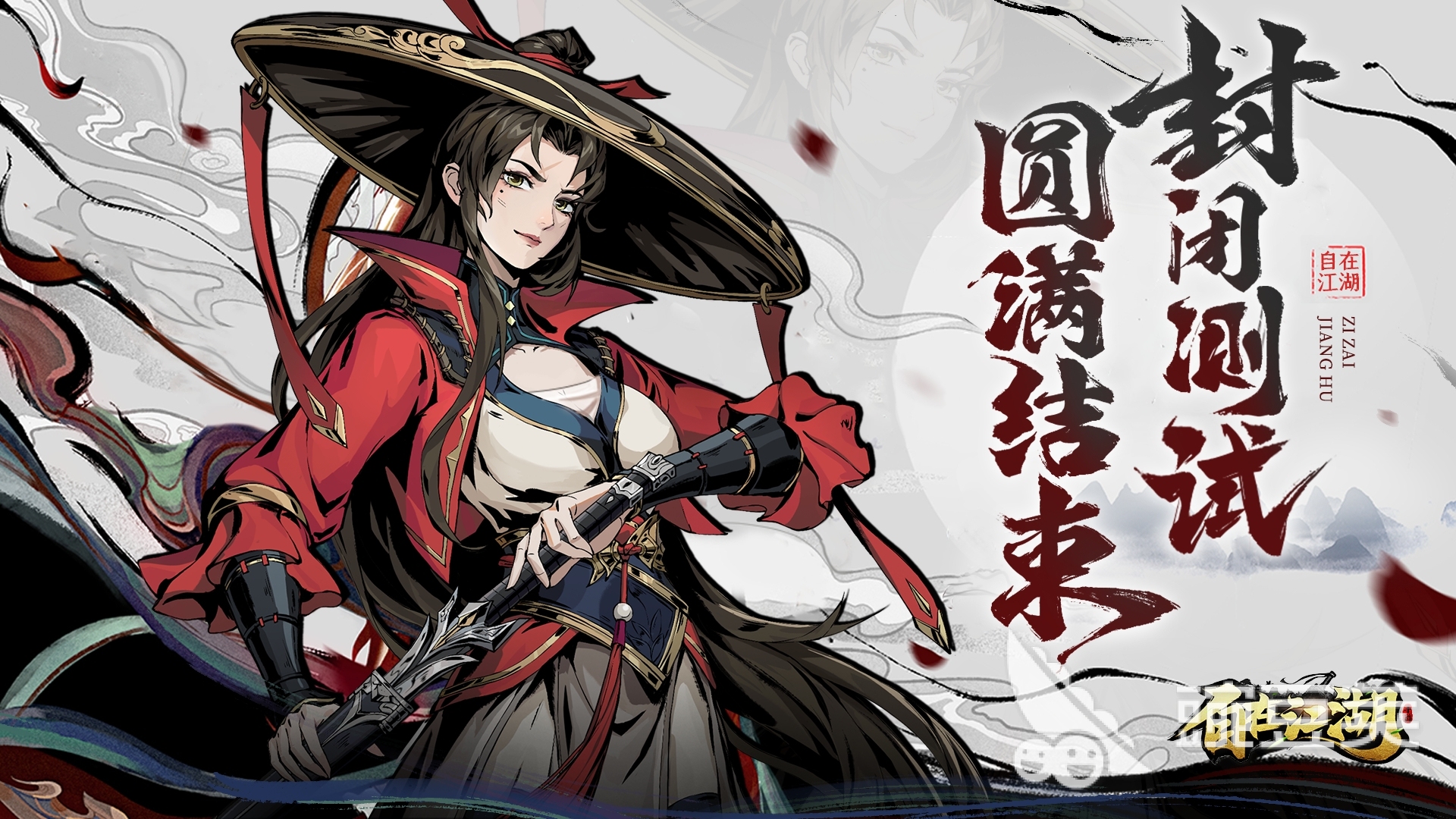 必玩不用钱榜单9分享2025 免费版高人气手游安卓下载before_1截图