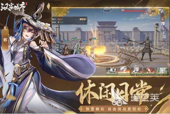 高人气回合制游戏手机版分享 2025经典回合制手游榜单合集前五截图