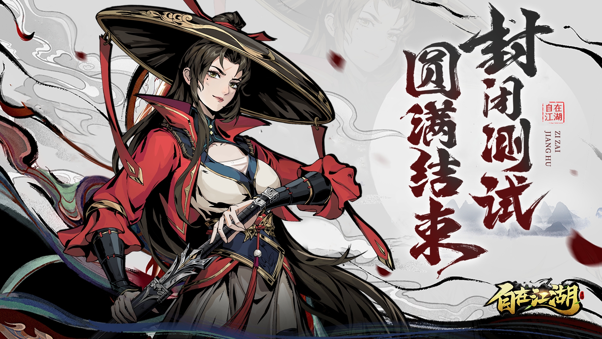 游戏不用钱版游戏手机版有哪几款 必玩的免费手游安卓下载推荐2025截图